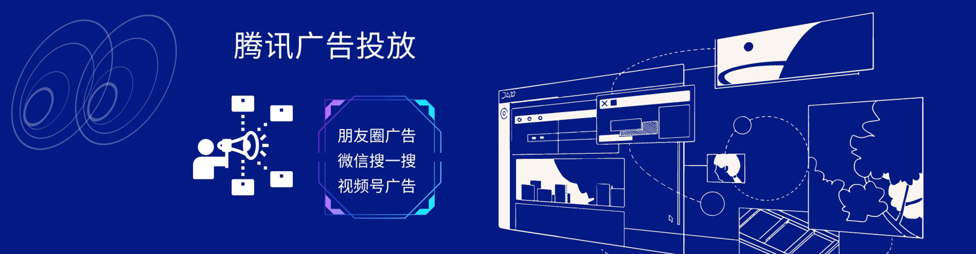 息县sem优化