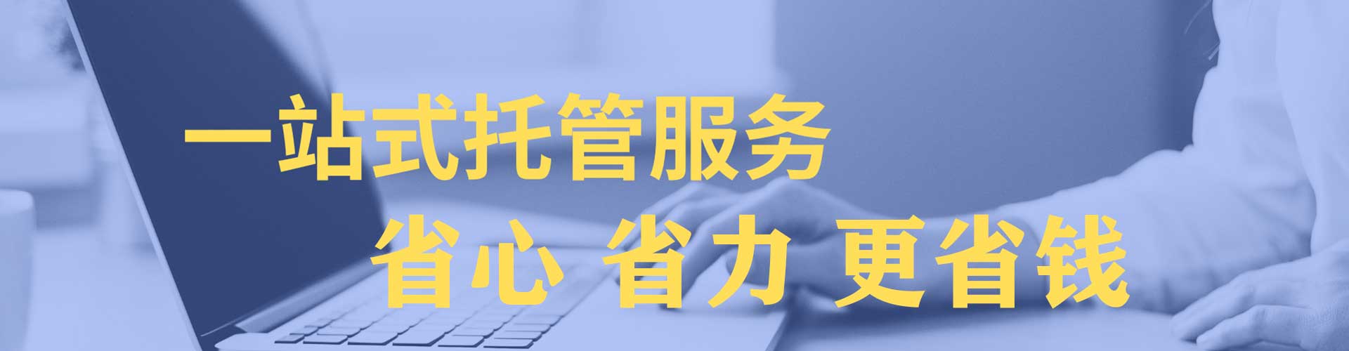 息县信息流运营